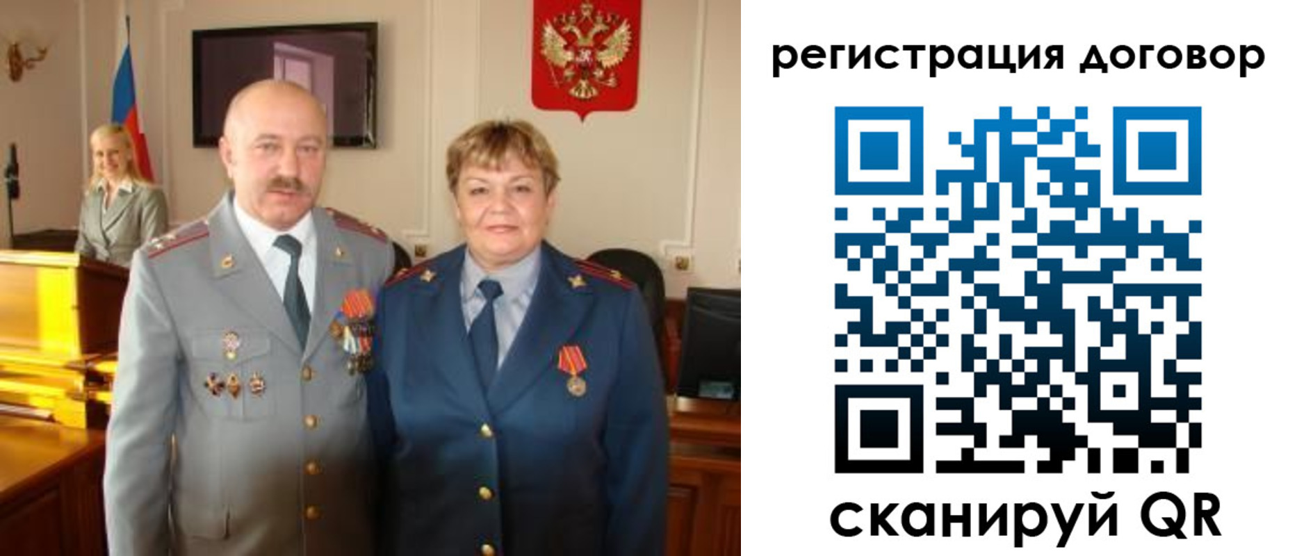 прописка паспорт в Волжске