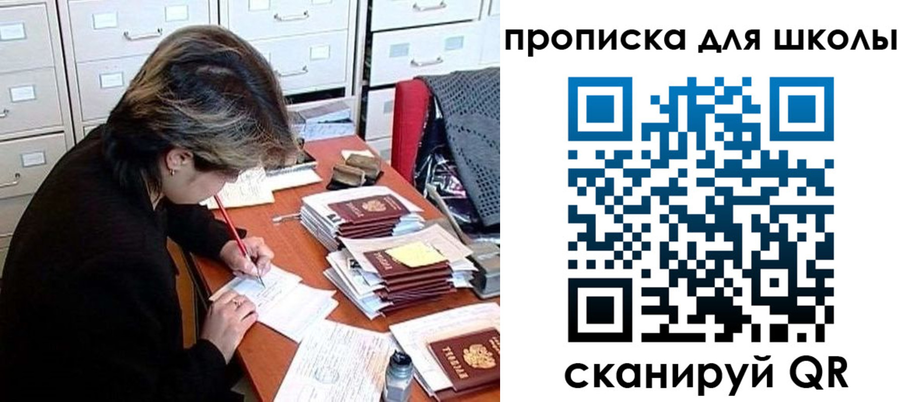 временная регистрация 2025 в Волжске