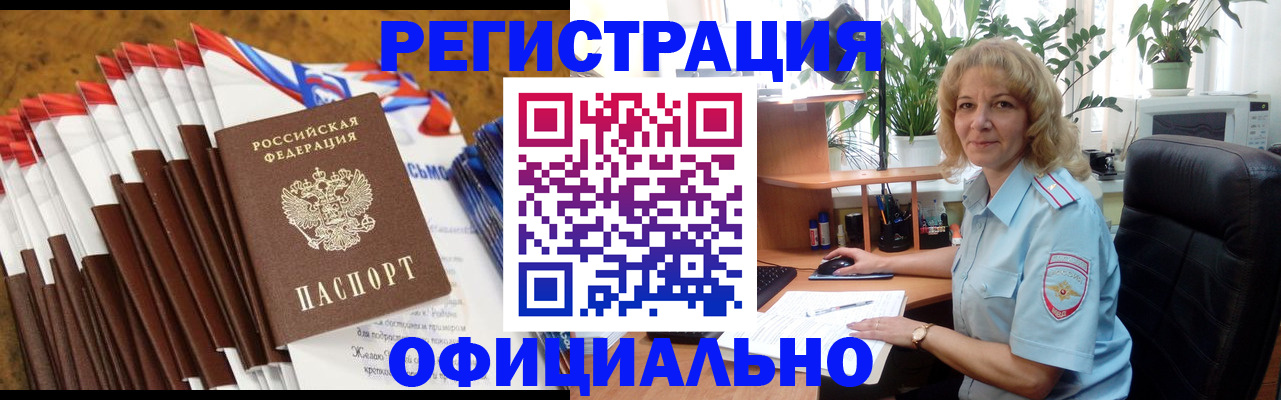 найти адрес прописки в Волжске